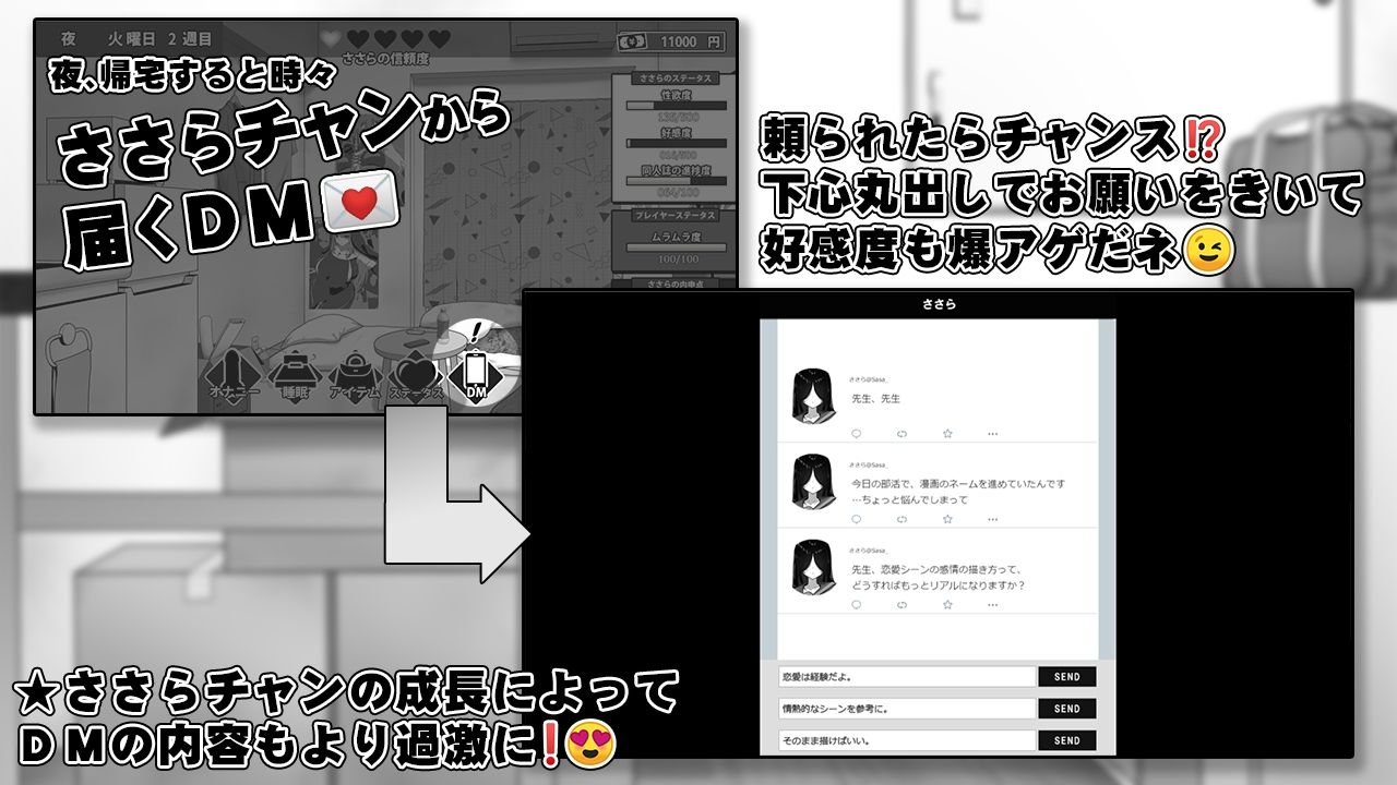 試し読み 8