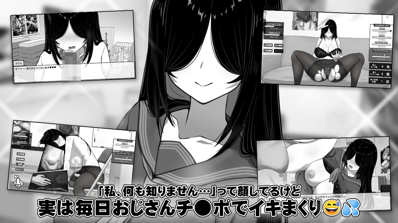 試し読み 10