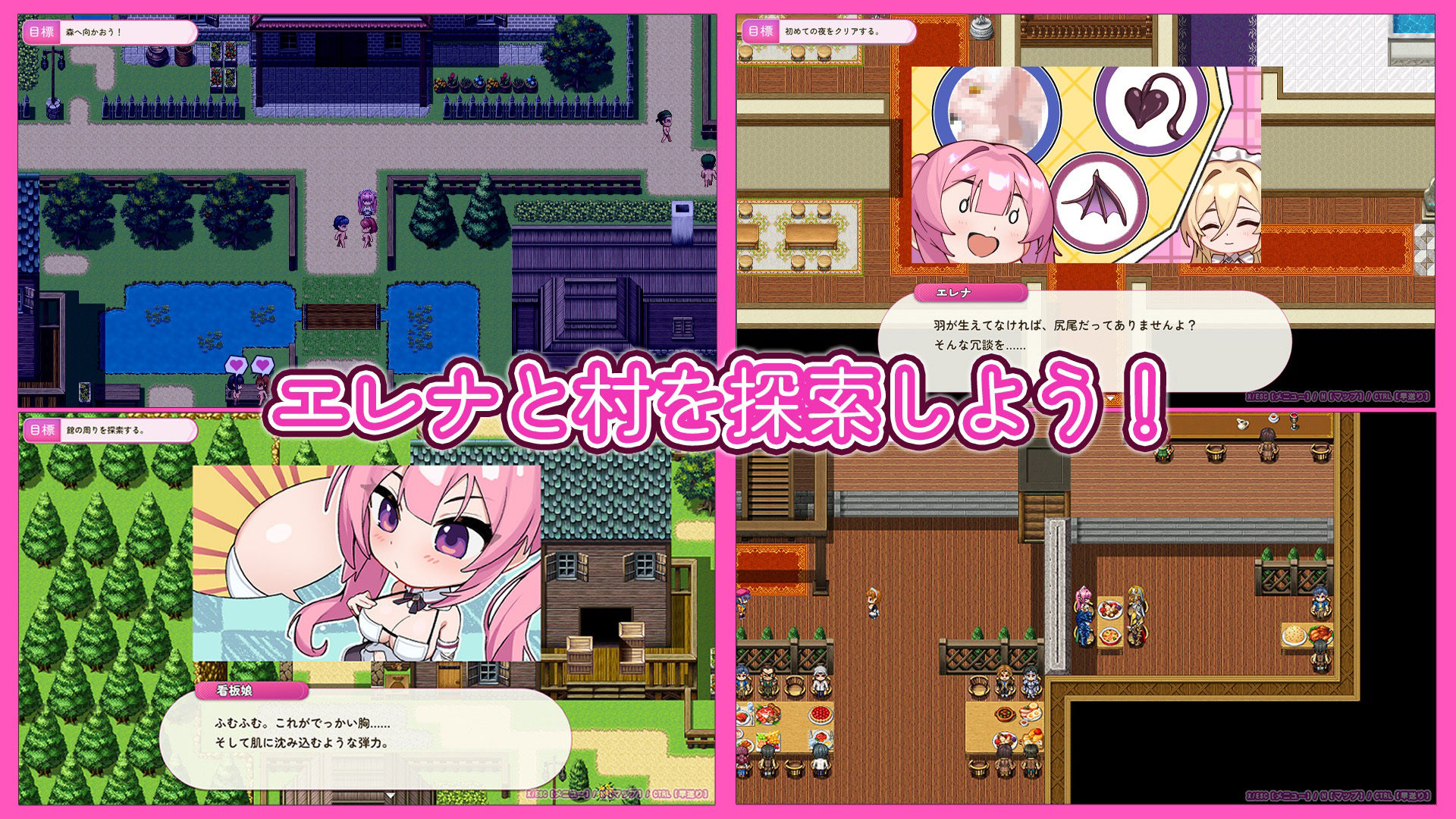 試し読み 8
