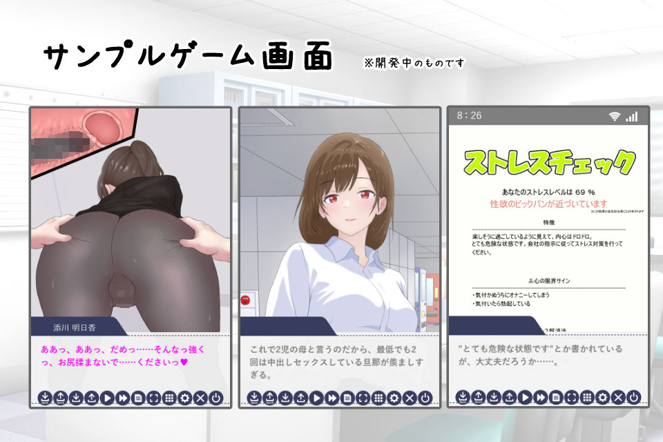 試し読み 5