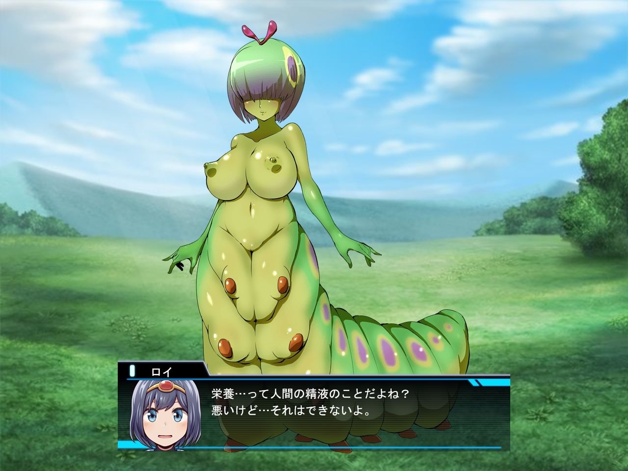 試し読み 6