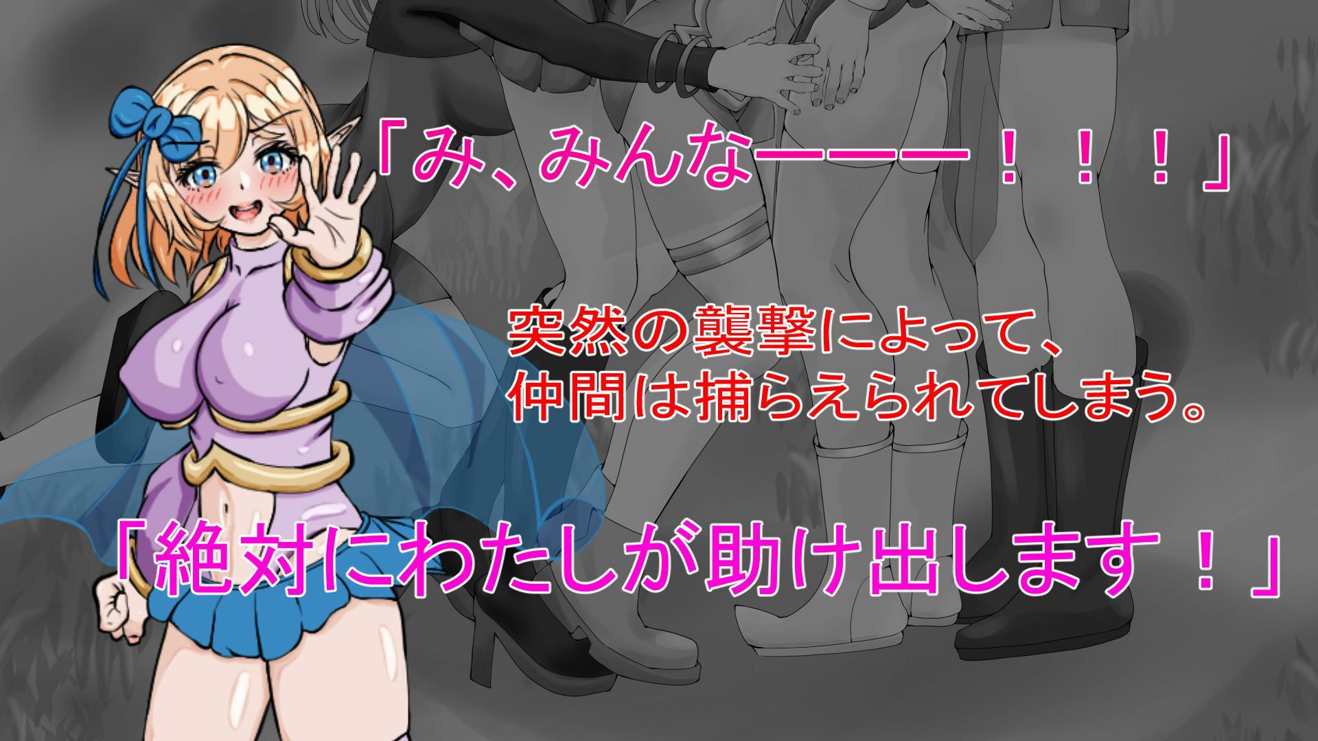 試し読み 2