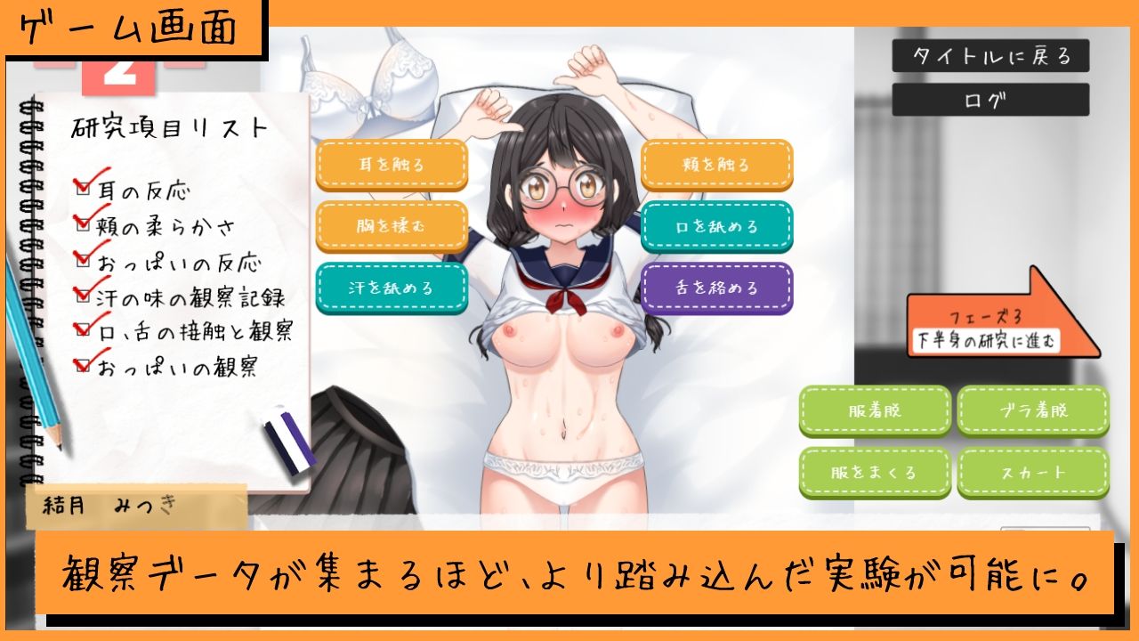 試し読み 7