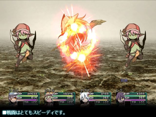 試し読み 6