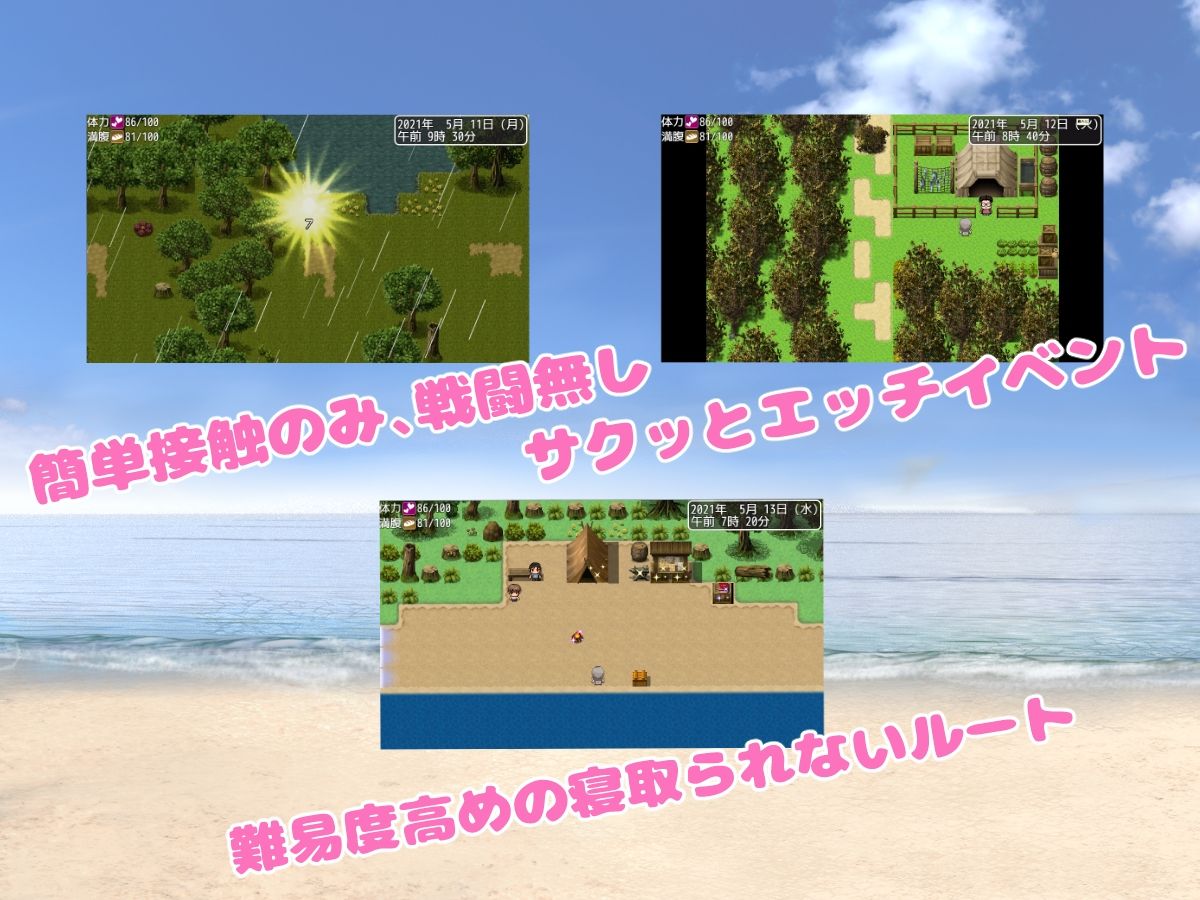 試し読み 7