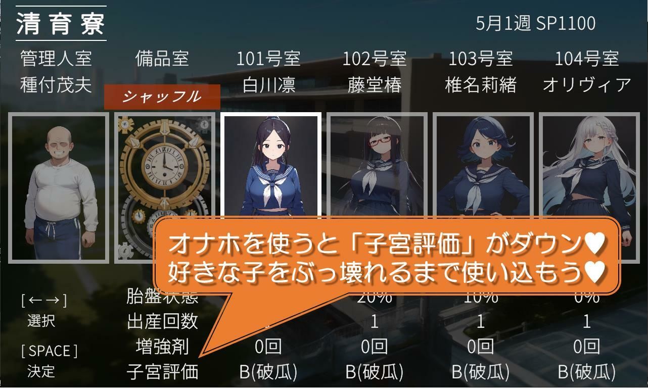 試し読み 6
