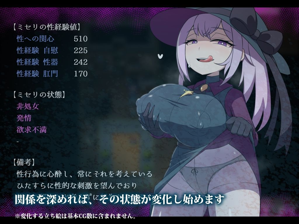 試し読み 8