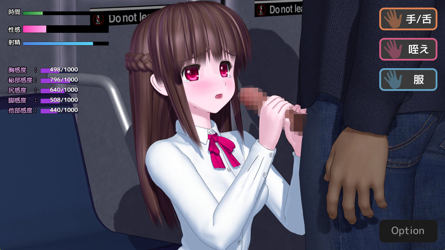 試し読み 8