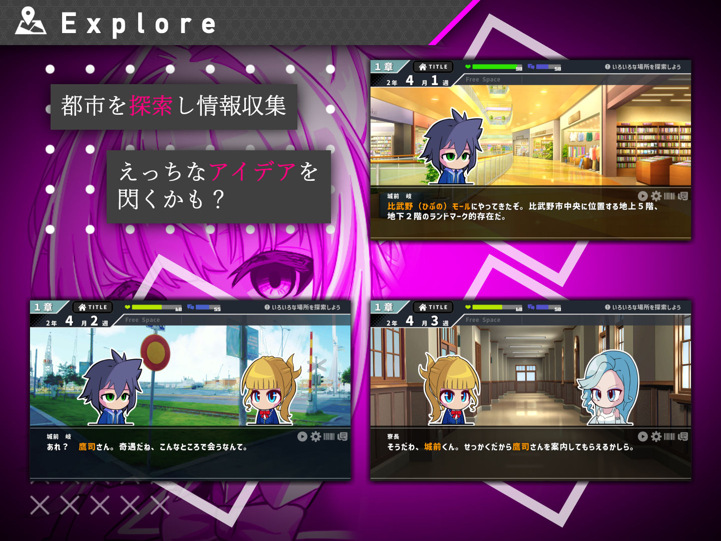 試し読み 2