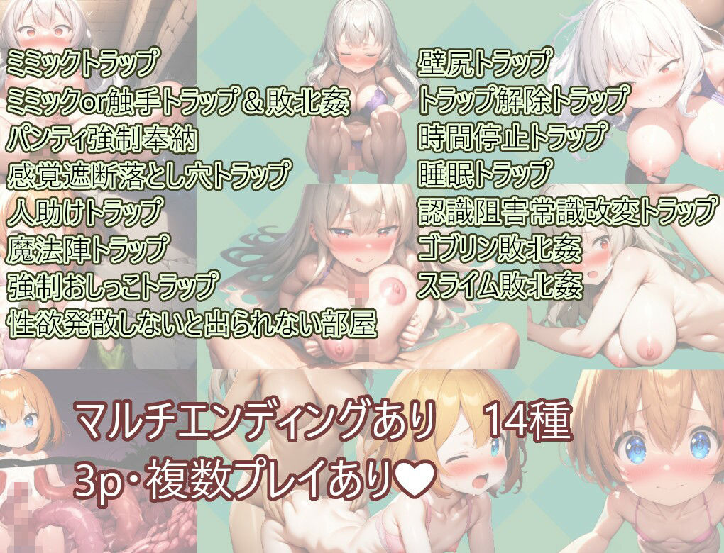 試し読み 7