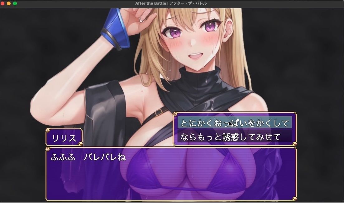 試し読み 2