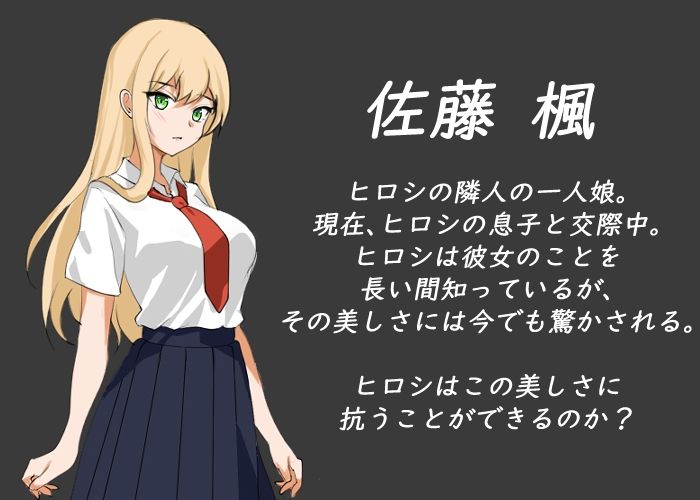 試し読み 7