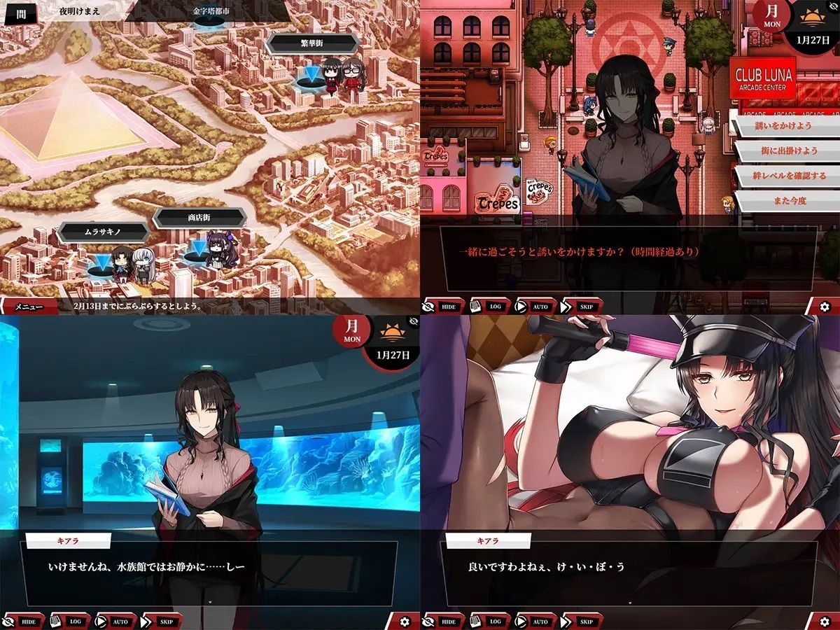 試し読み 6