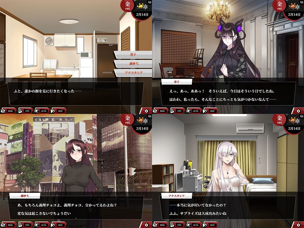 試し読み 7