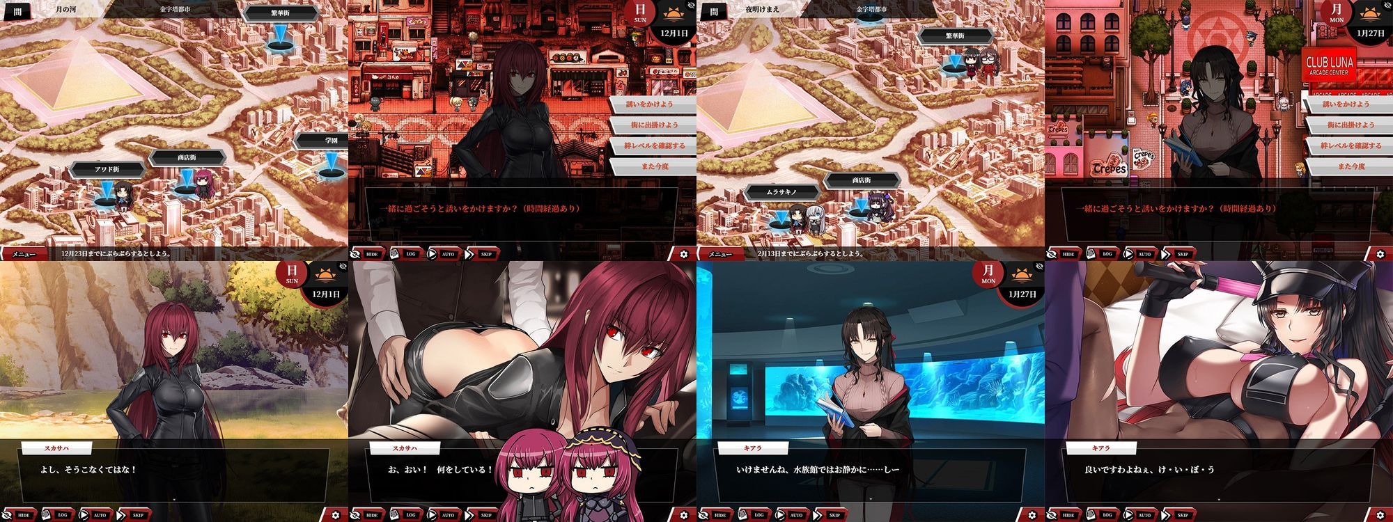 試し読み 6
