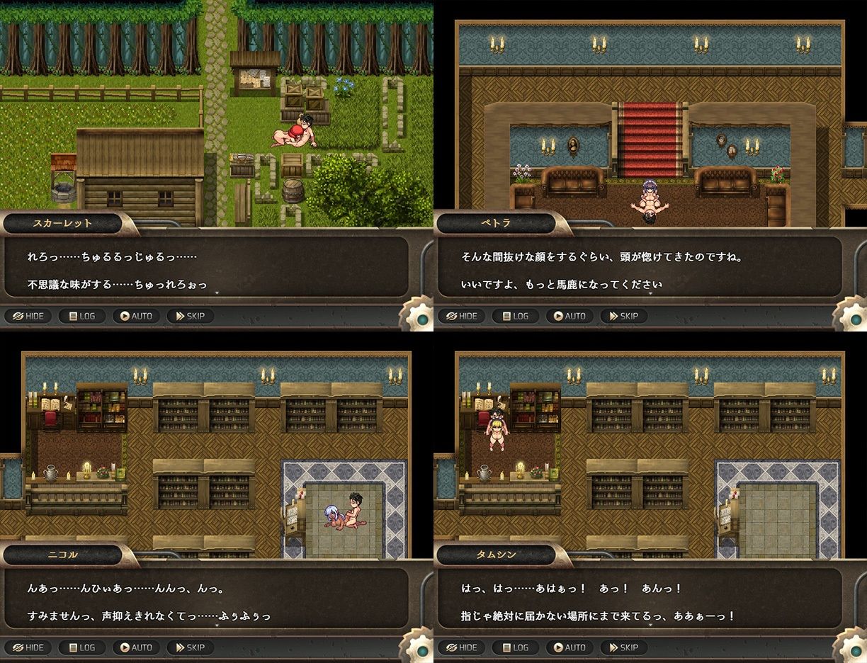 試し読み 4