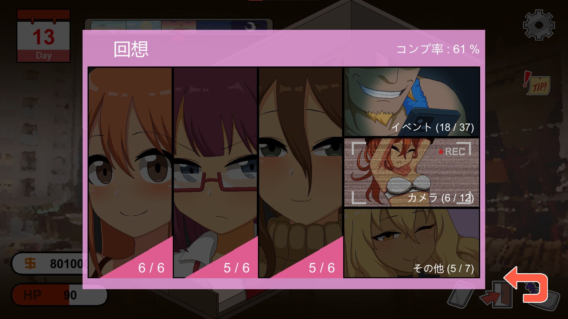 試し読み 7