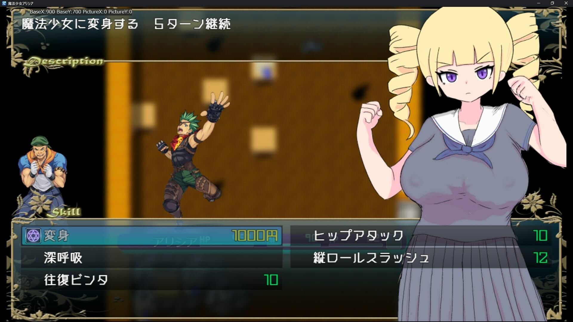 試し読み 6