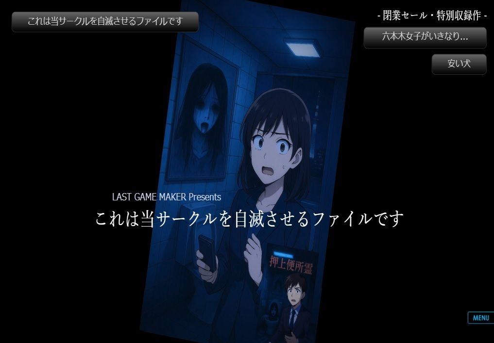 試し読み 6