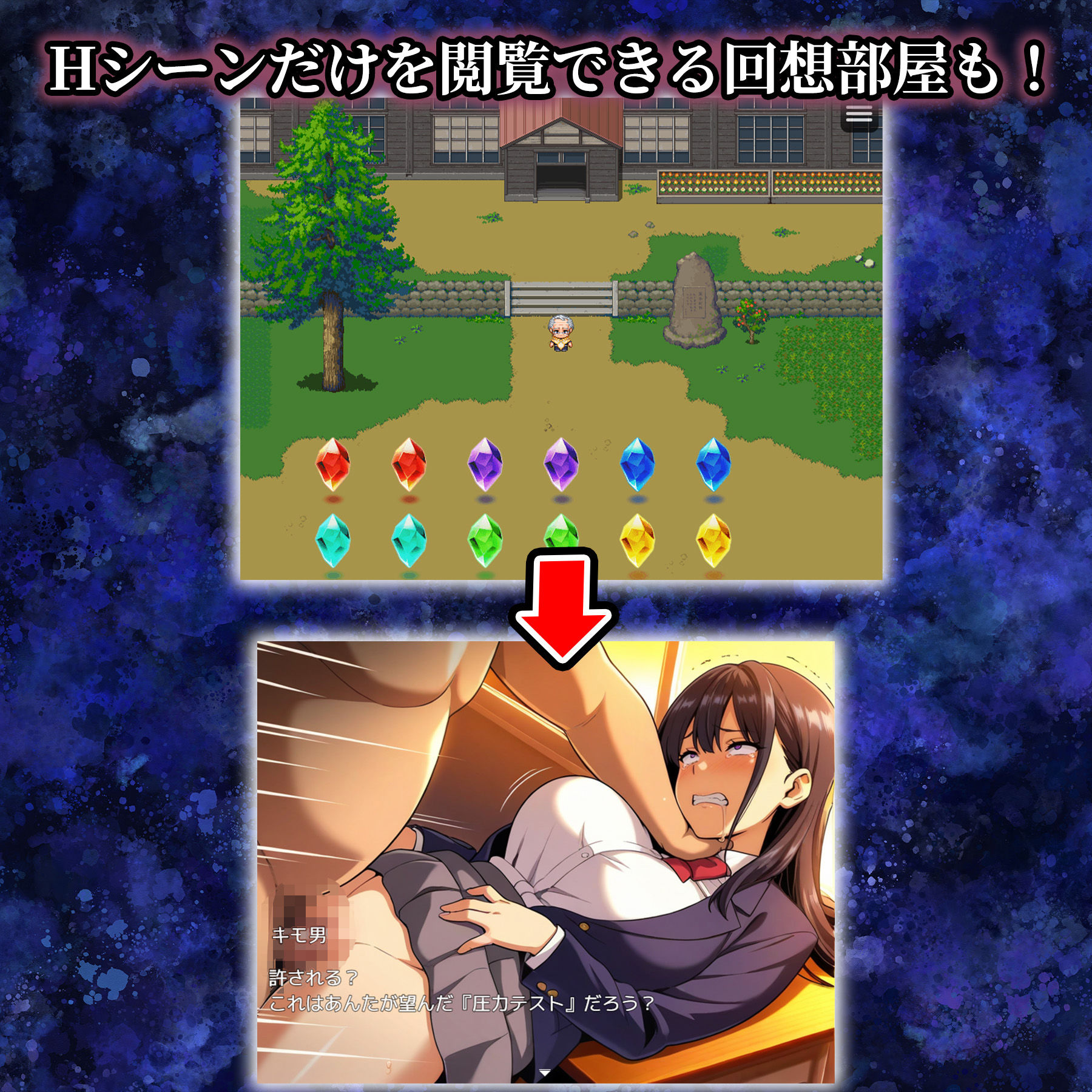 試し読み 8