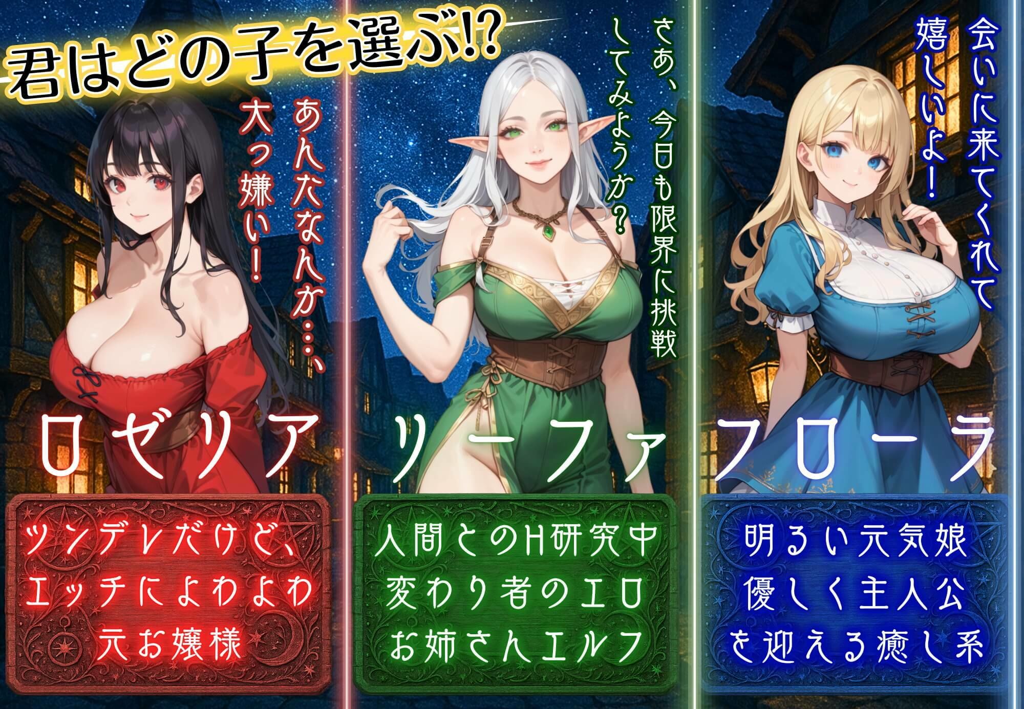 試し読み 8