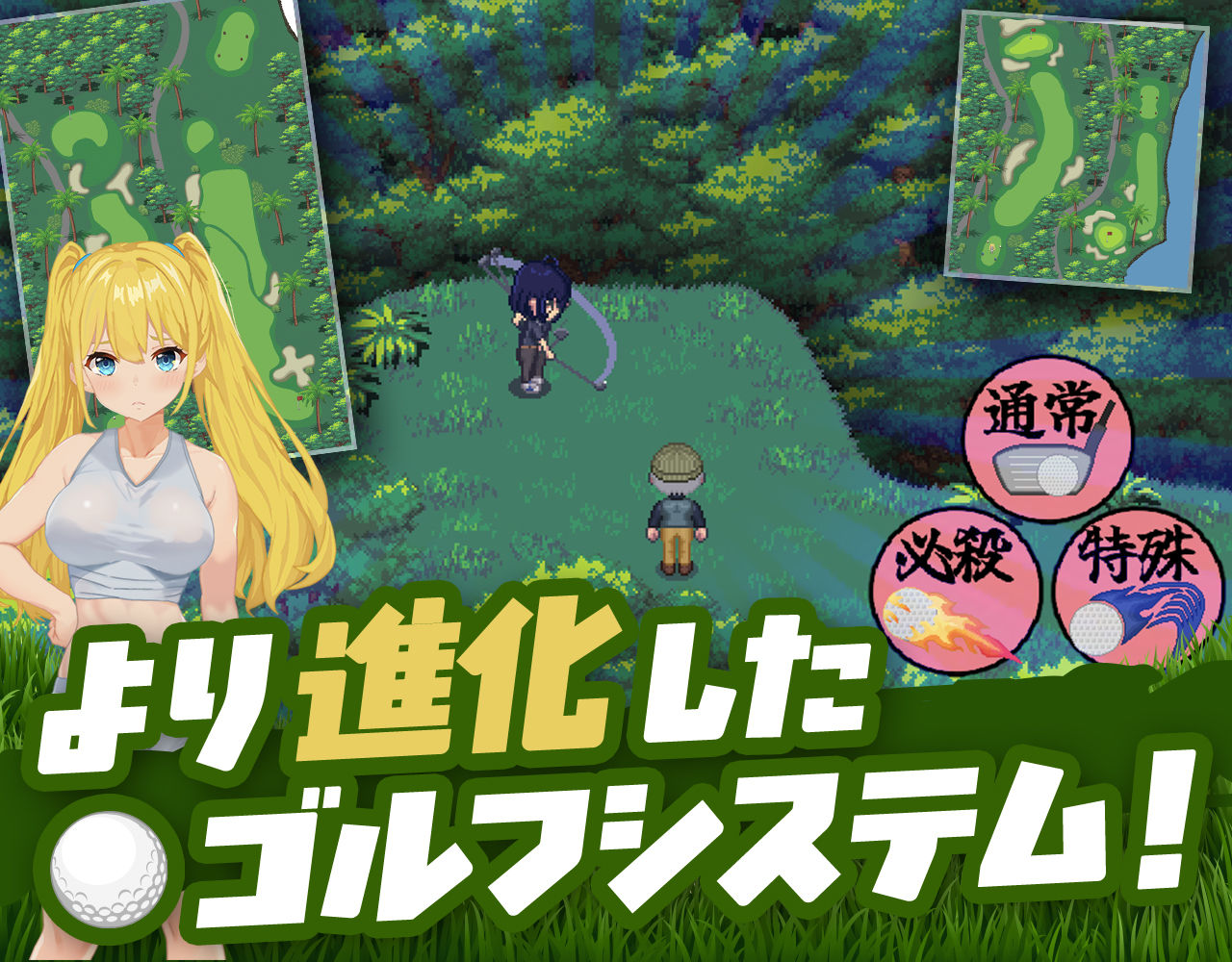 試し読み 9