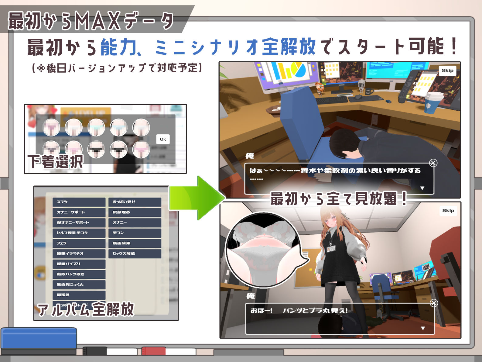 試し読み 10