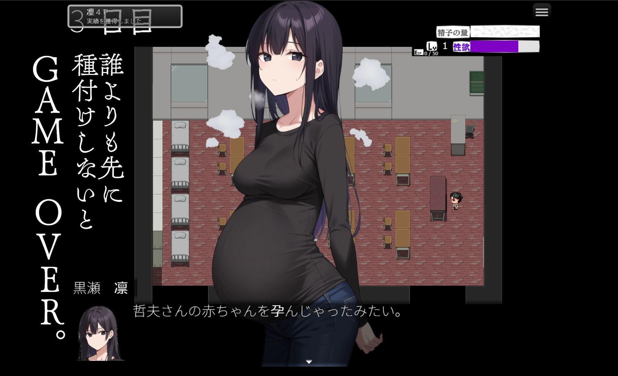 試し読み 10
