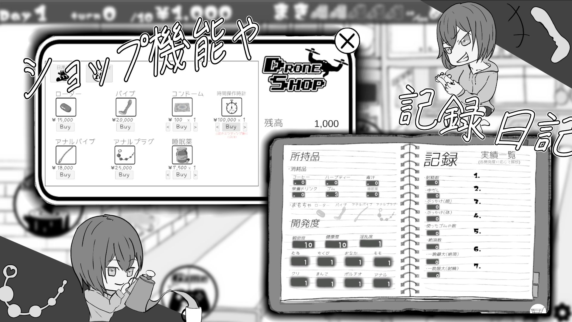試し読み 4