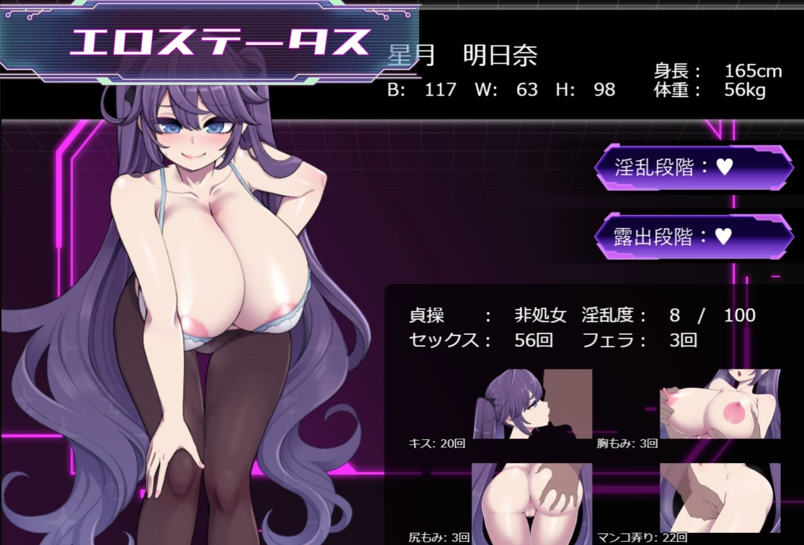 試し読み 9