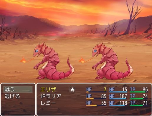 試し読み 7