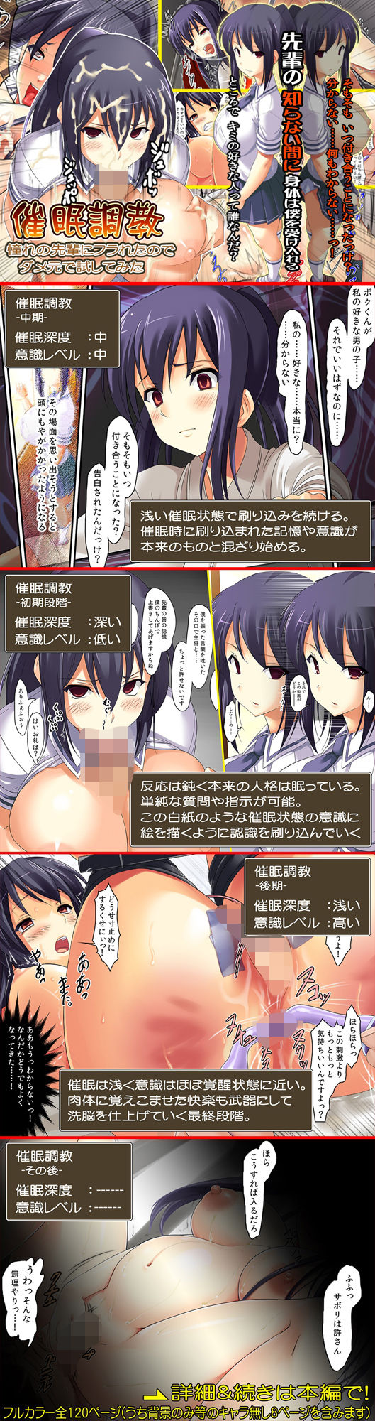 試し読み 6
