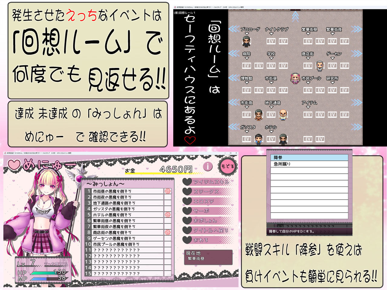 試し読み 10