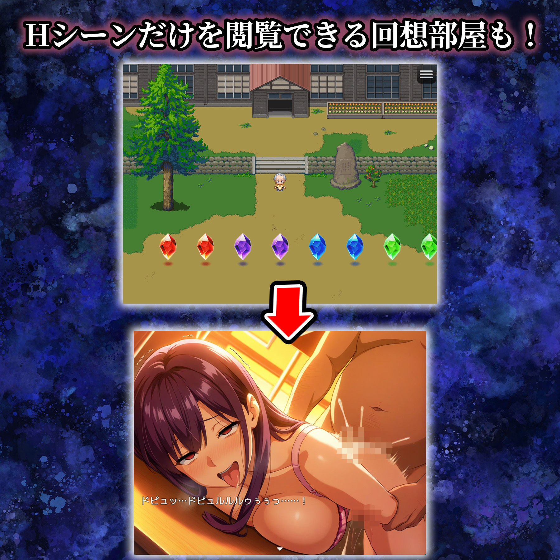 試し読み 7