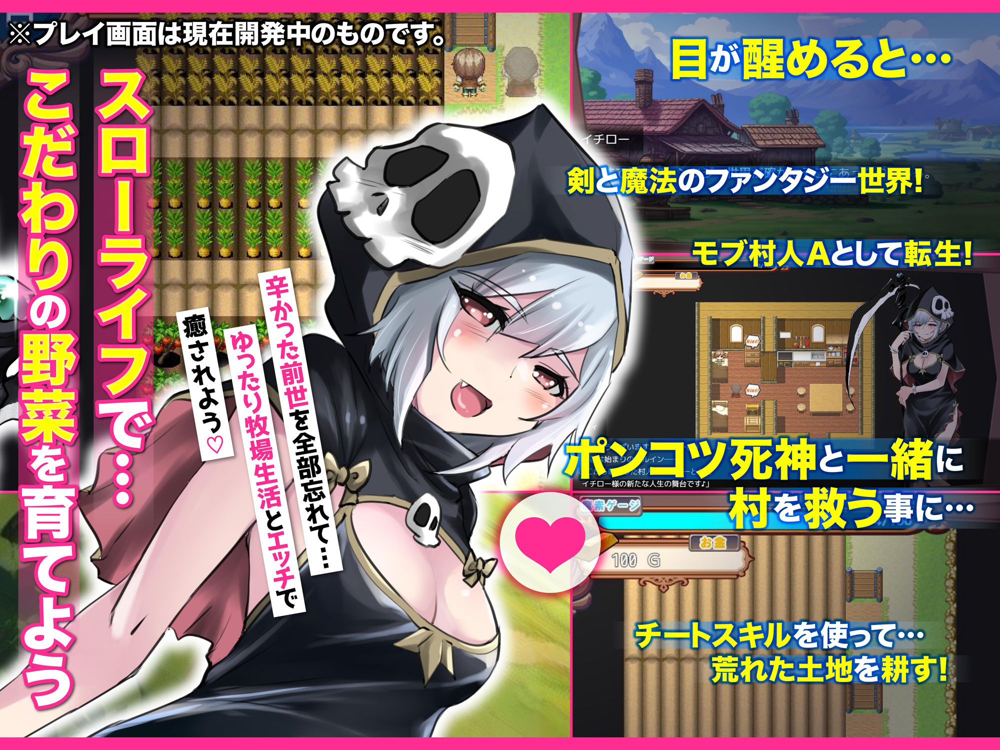 試し読み 4