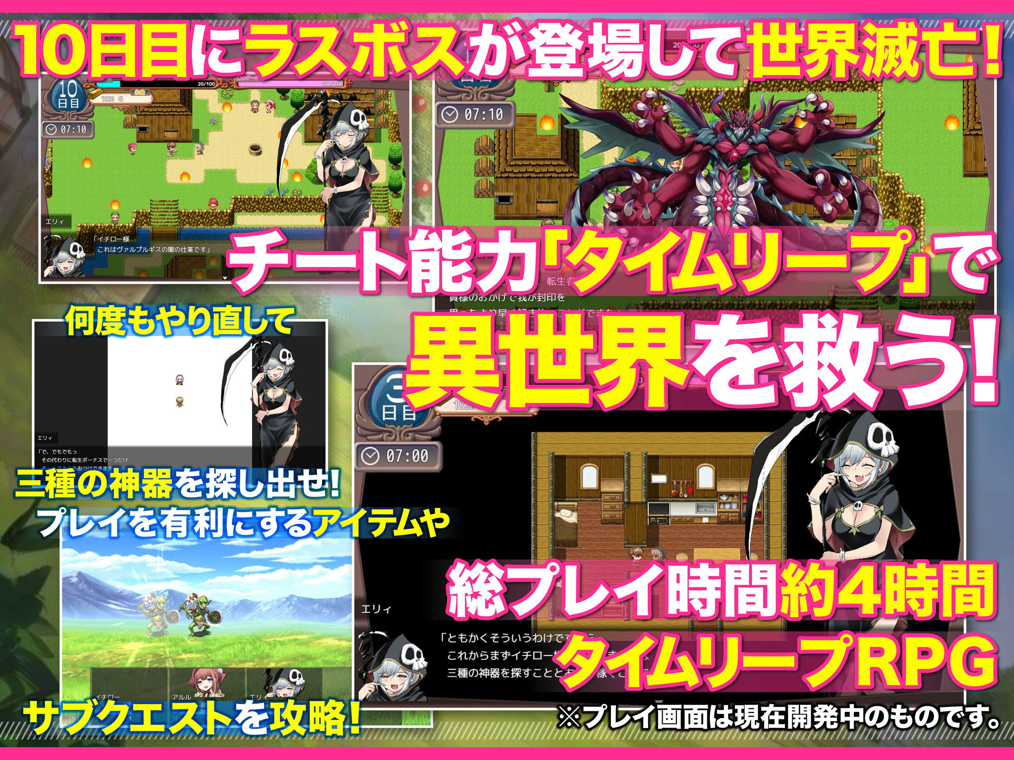 試し読み 6