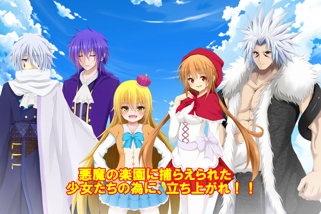 試し読み 5