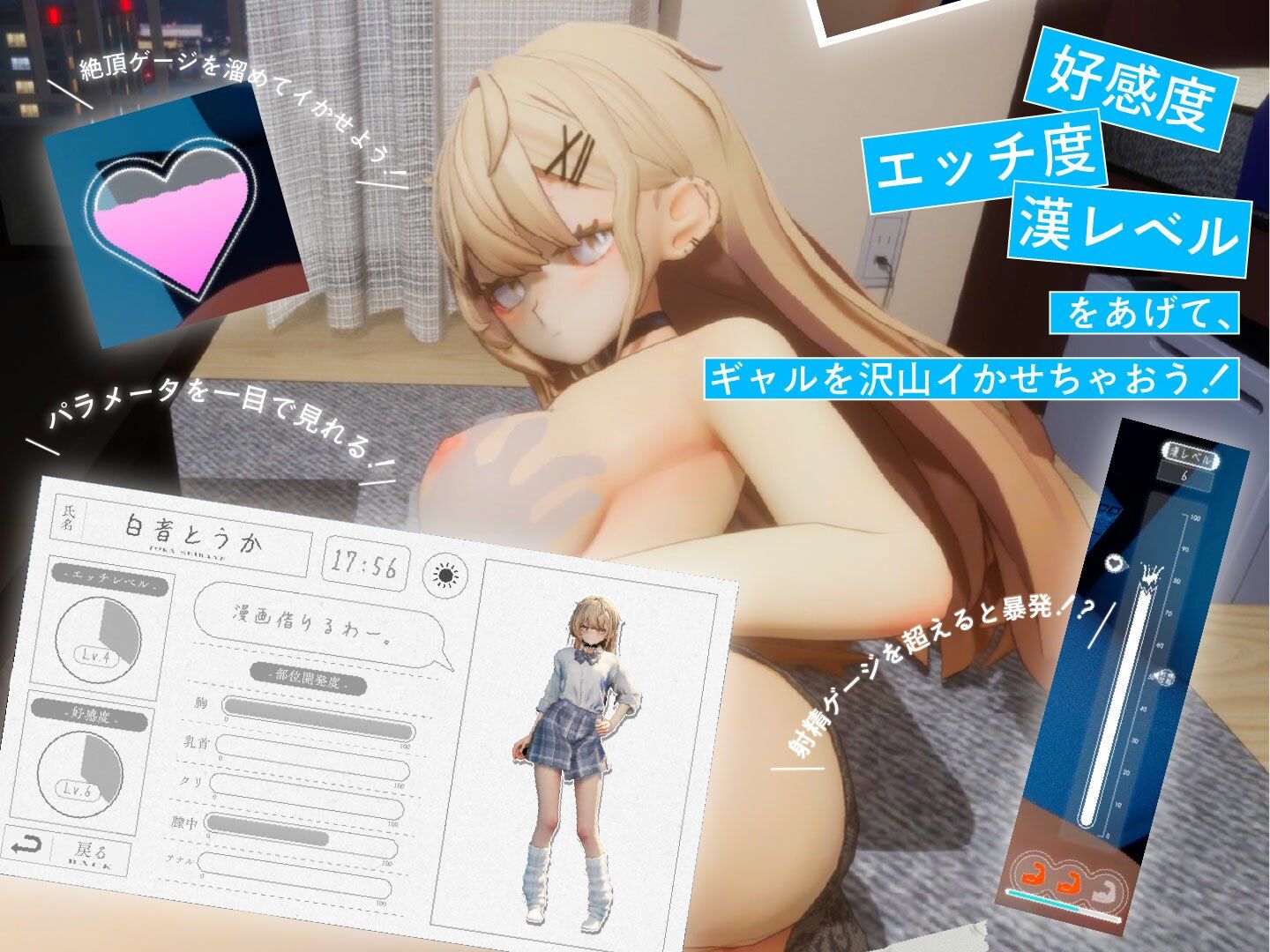 試し読み 4