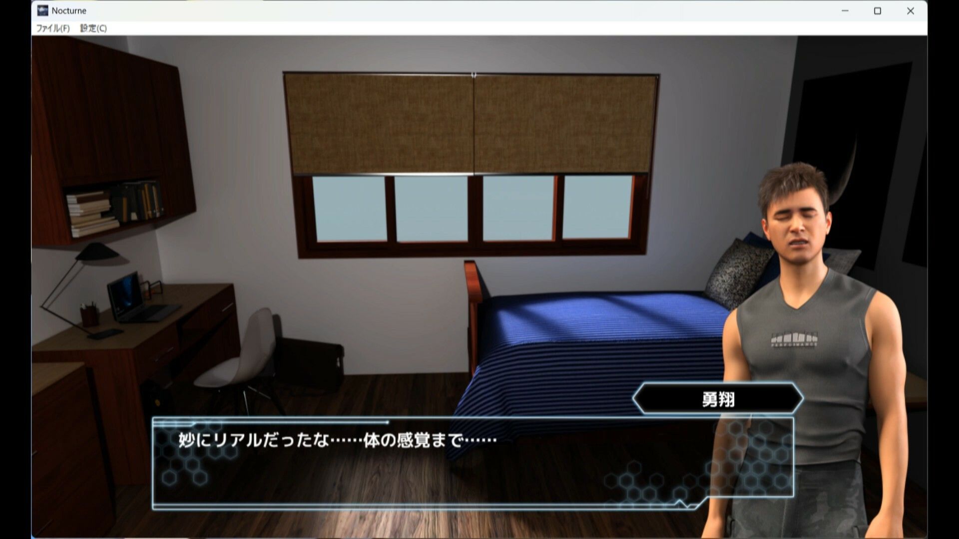 試し読み 3