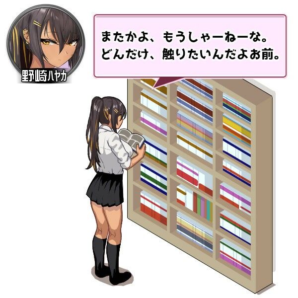 試し読み 8
