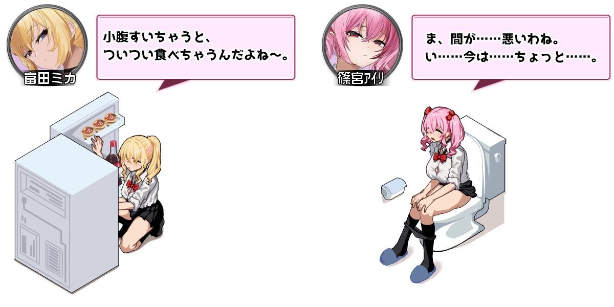 試し読み 9
