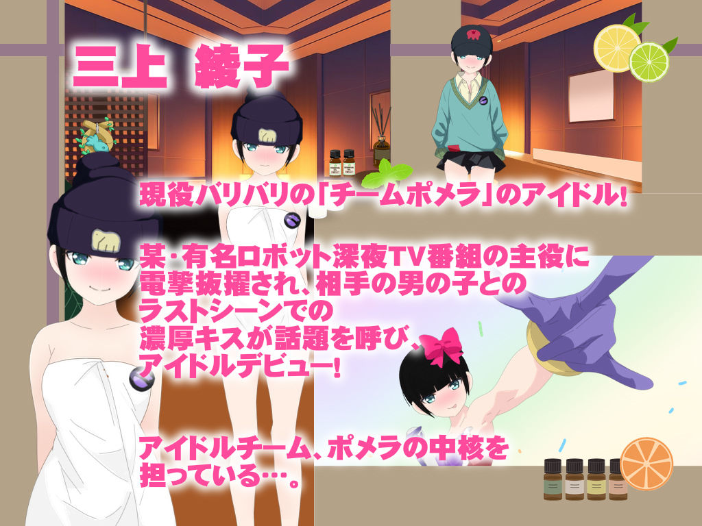 試し読み 5