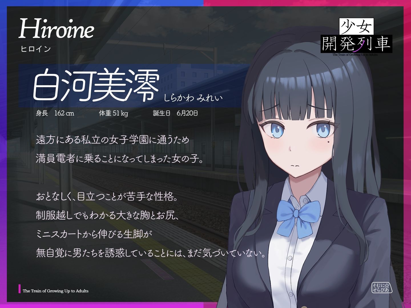 試し読み 5