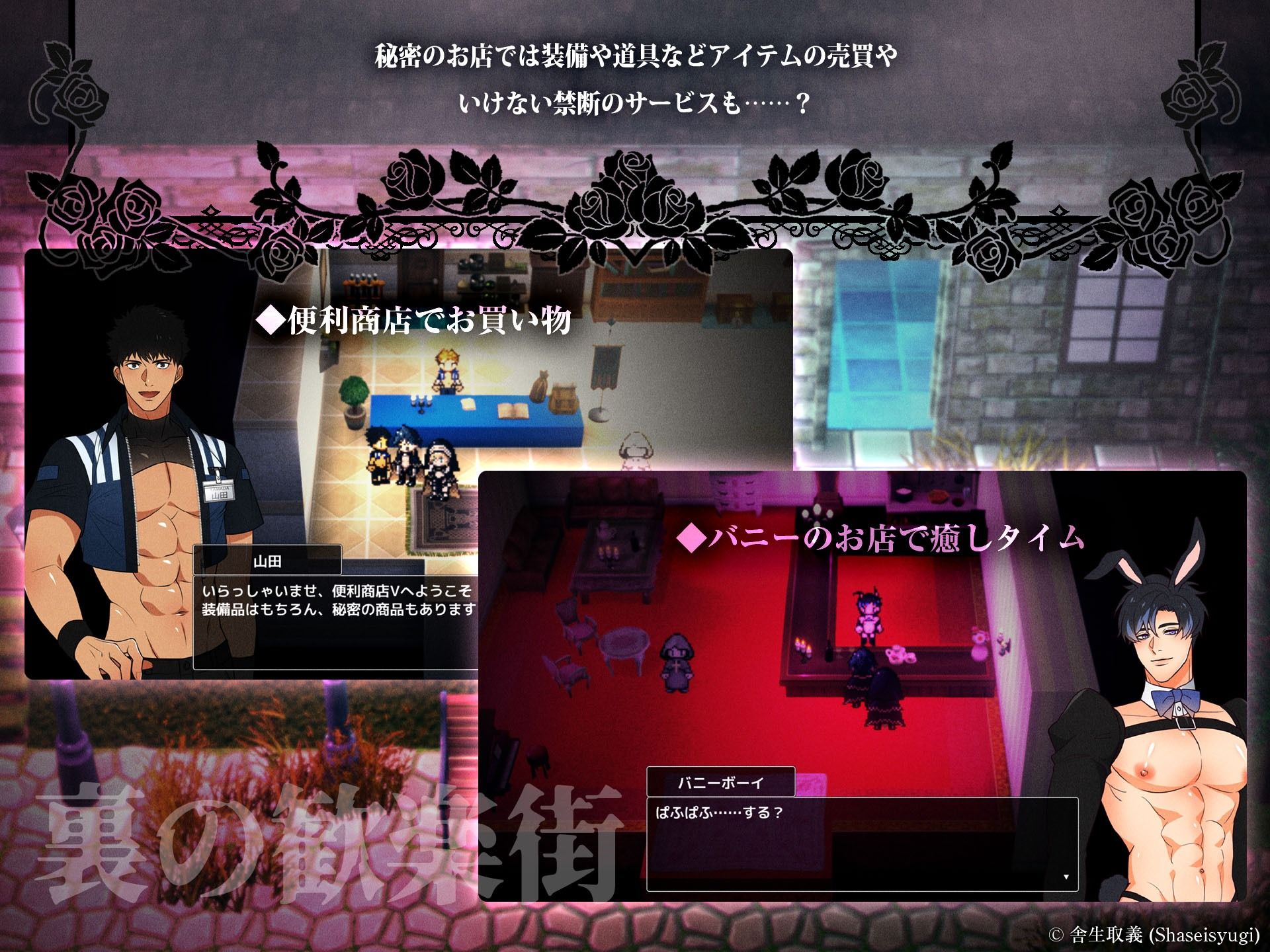試し読み 3