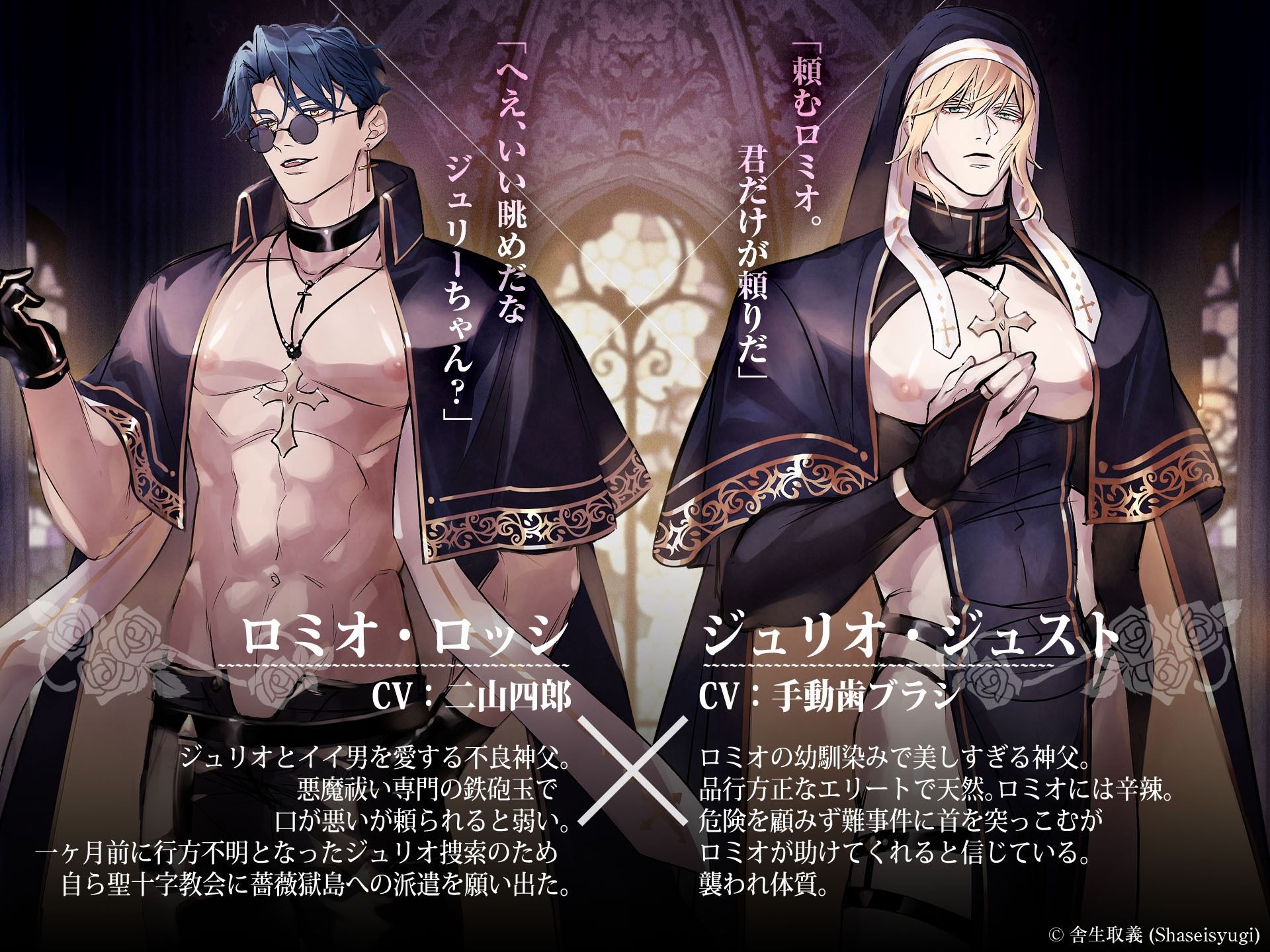 試し読み 8