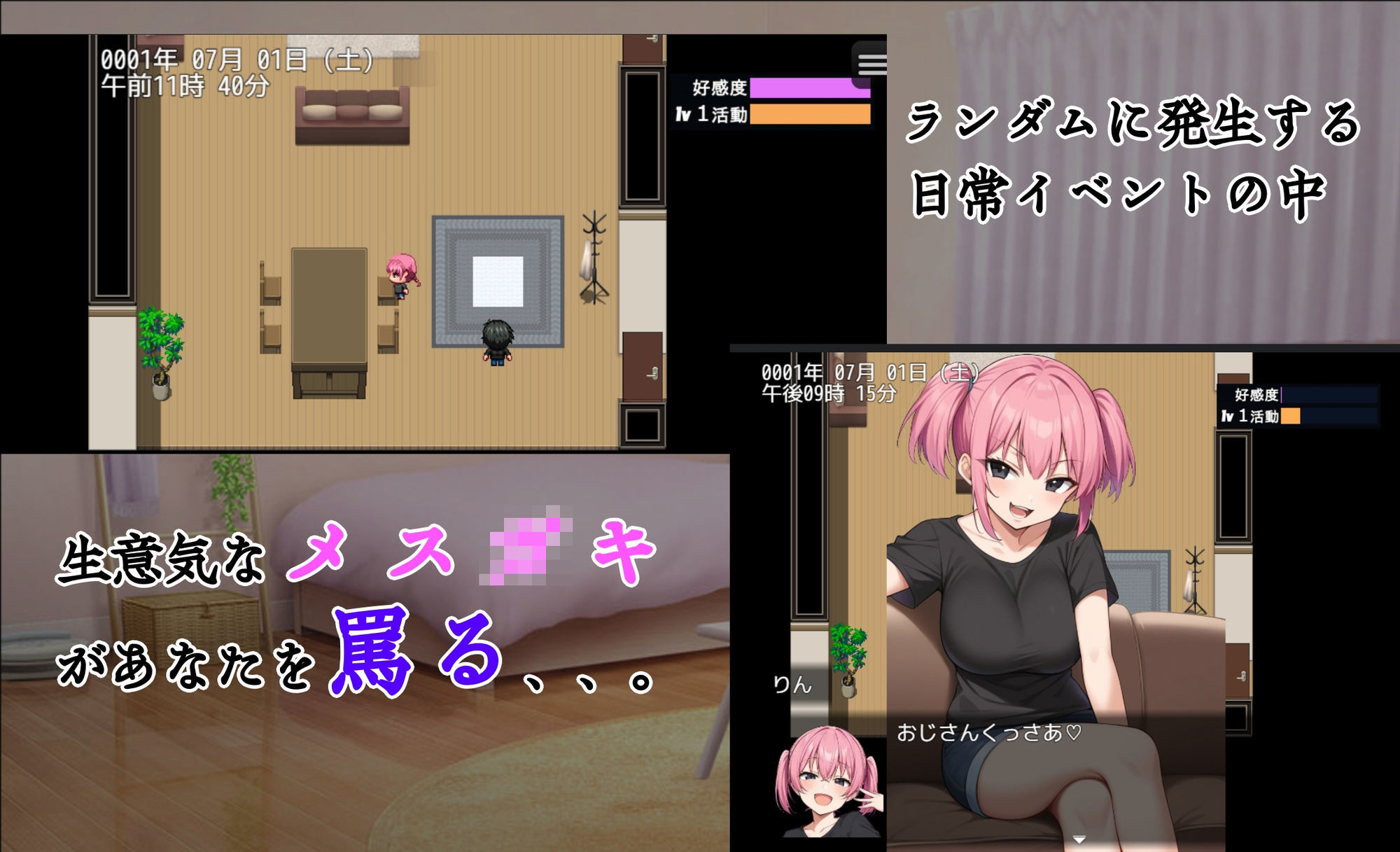 試し読み 2