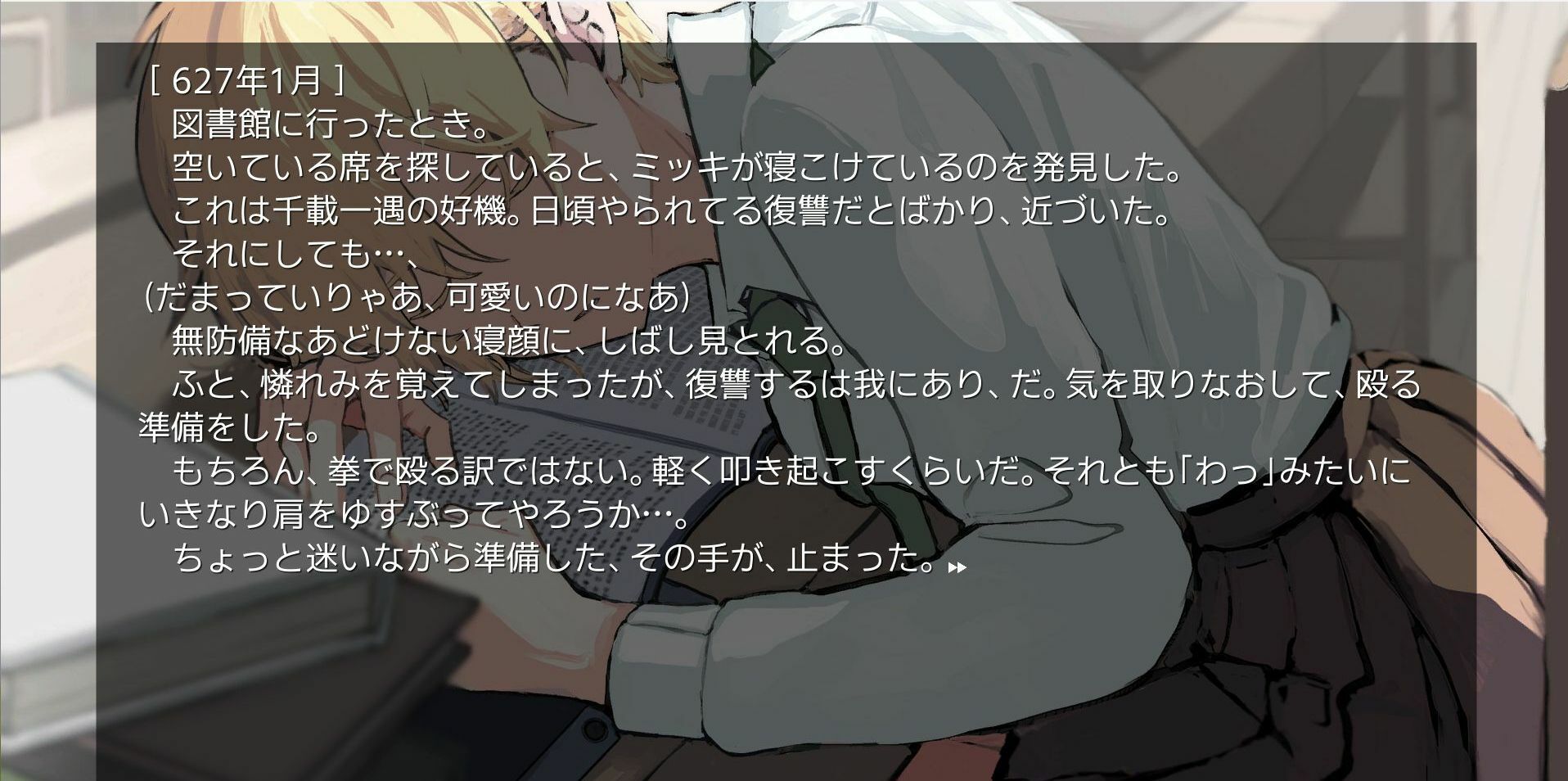 試し読み 3