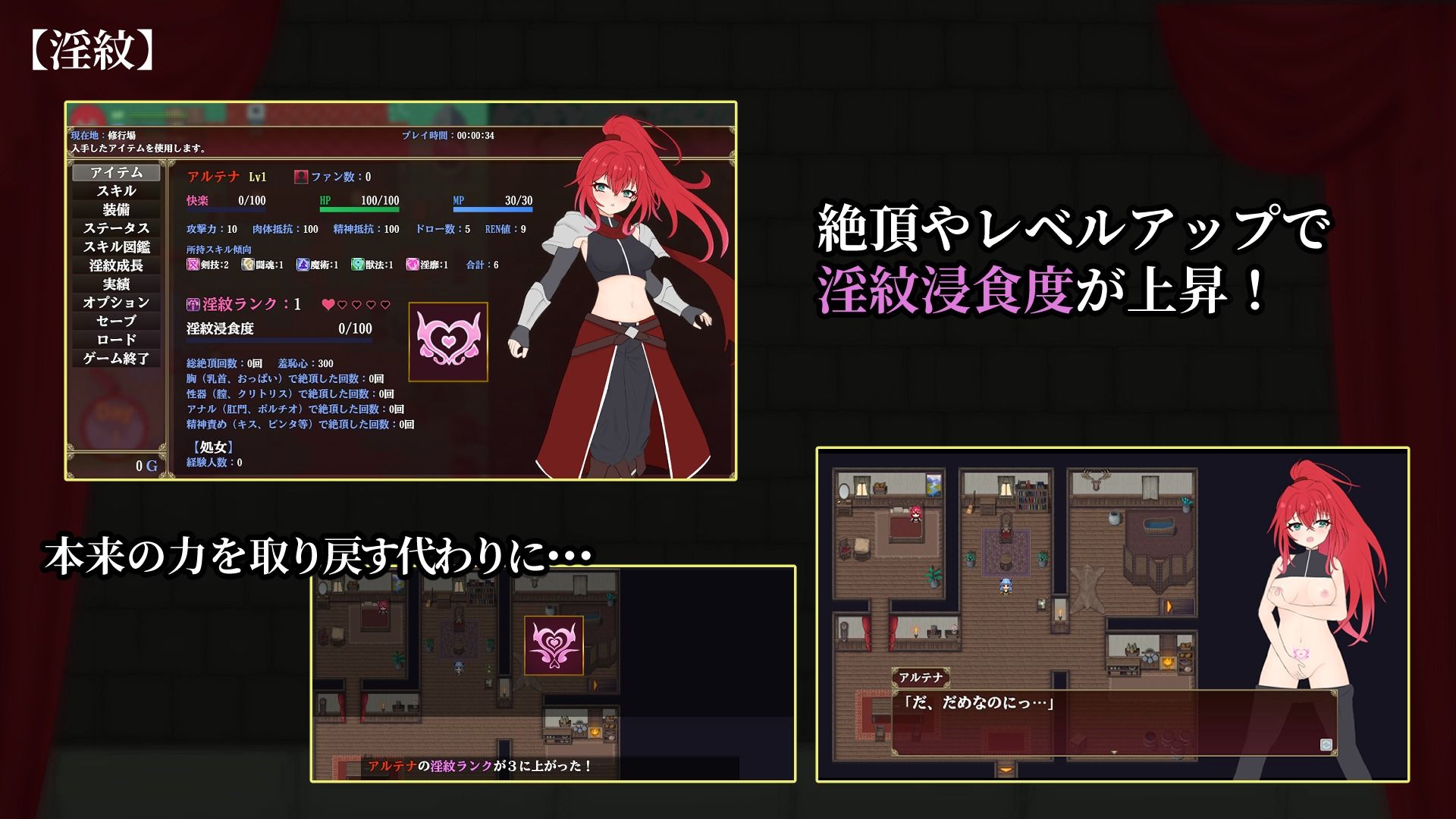 試し読み 9