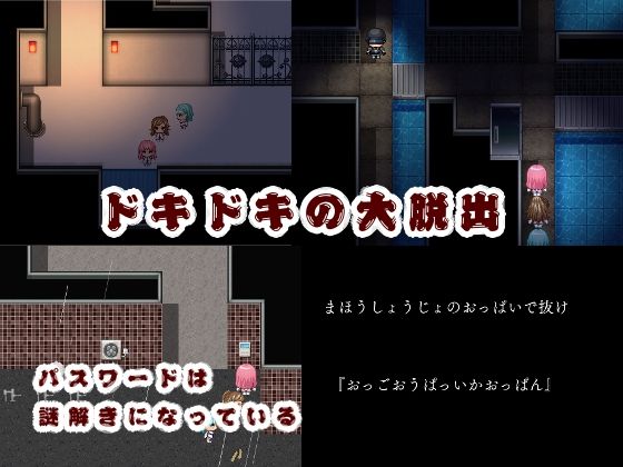 試し読み 8