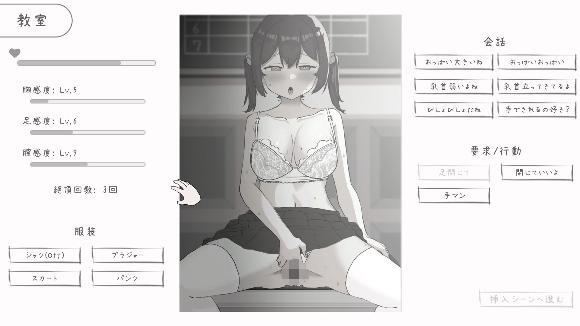 試し読み 4